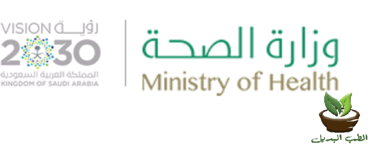 هل المستشفيات الحكومية مجانية في السعودية