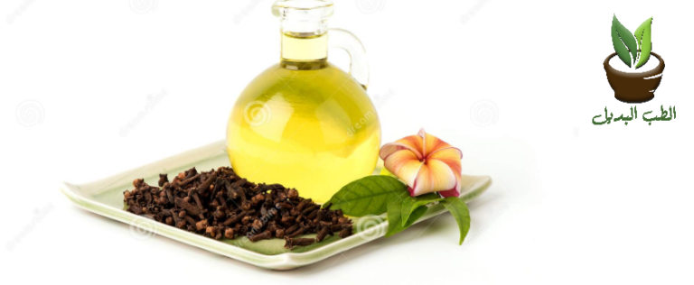 زيت الزيتون والقرنفل للمفاصل