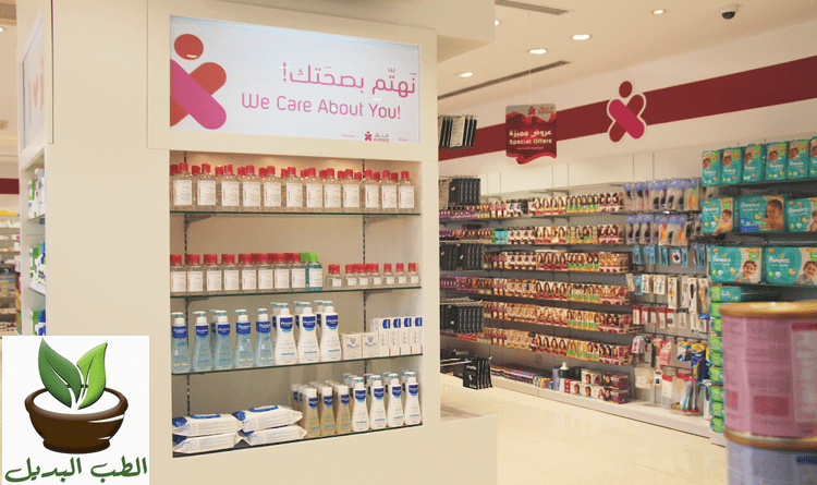 صيدلية كنوز الصحه الرياض