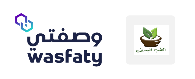 تطبيق وصفتي