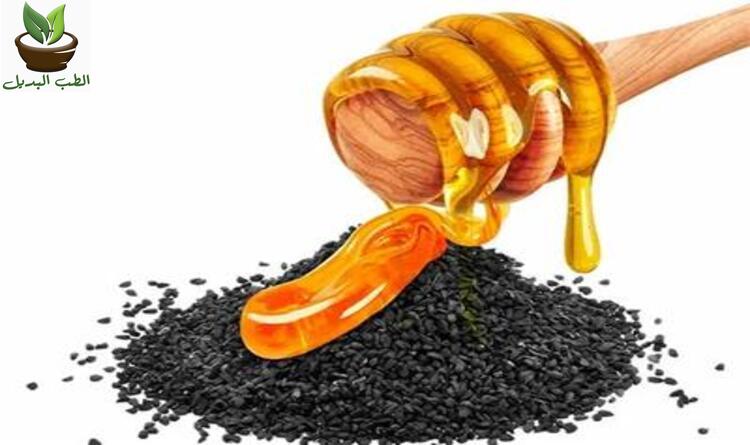 فوائد عسل حبة البركة على الريق