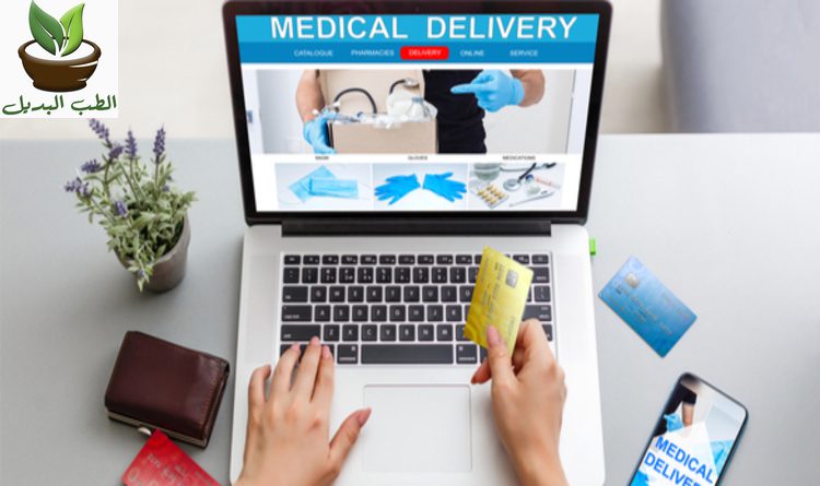 ماهي الصيدليات المتعاقدة مع وزارة الصحة