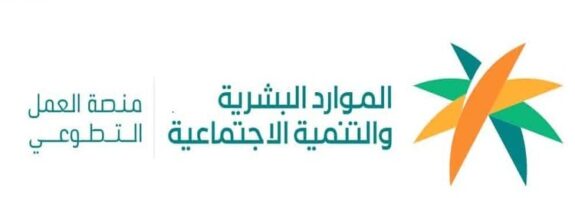 طلب الانضمام إلى فرصة تطوعية