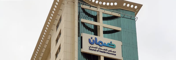 مجلس الضمان الصحي تحديث بيانات