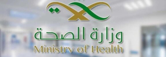 كيف اتواصل مع منصة صحتي؟